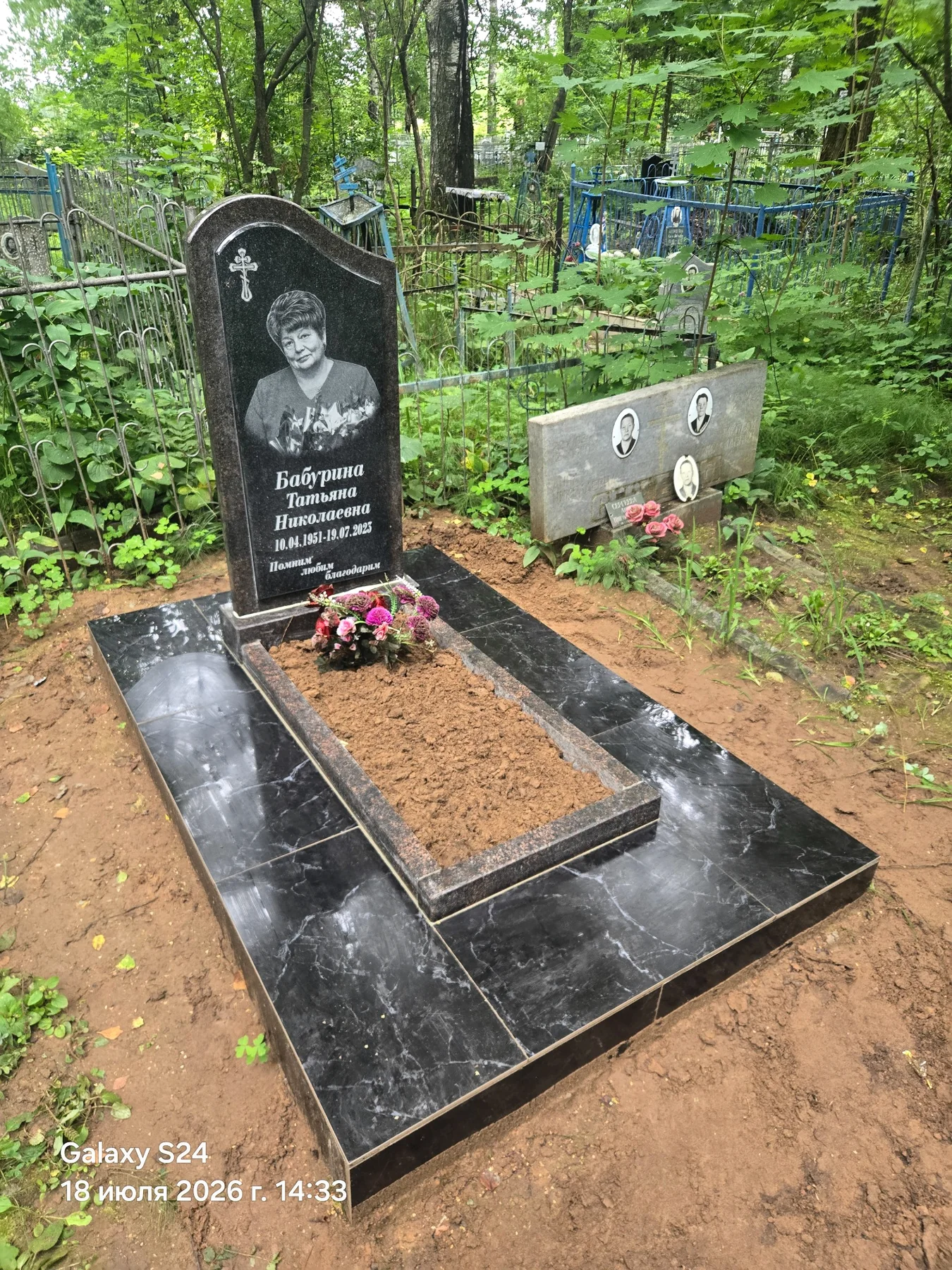 Комплексное благоустройство