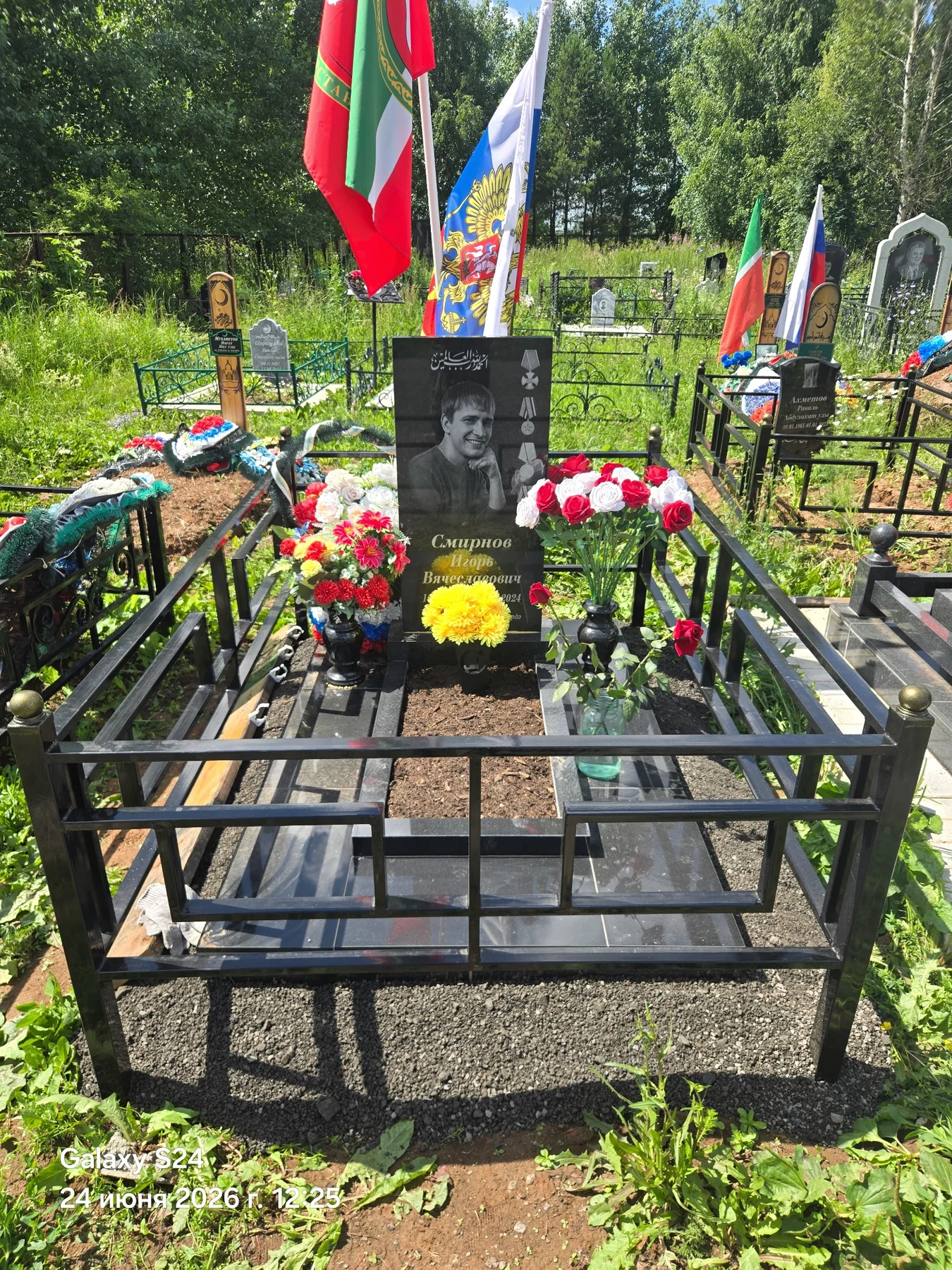 Мемориальный комплекс